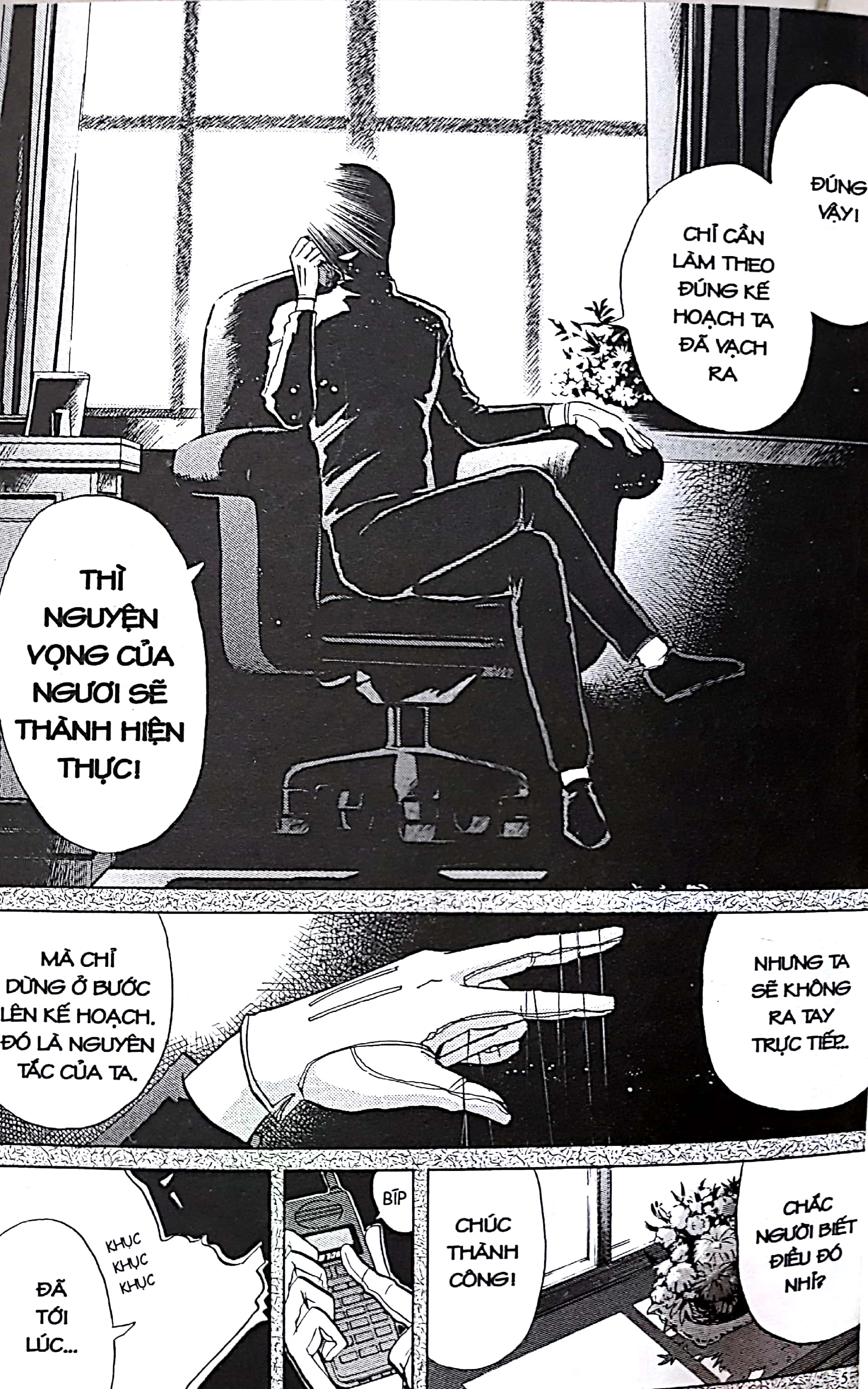 Fahasa - Thám Tử Kindaichi (Tập 19) - Vụ Bắt Cóc Rika