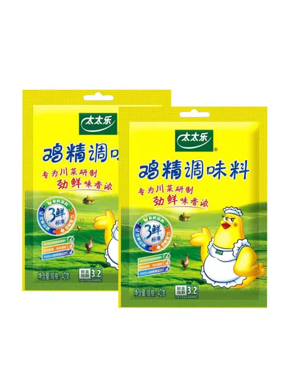 Hạt Nêm Gà Gói 100g