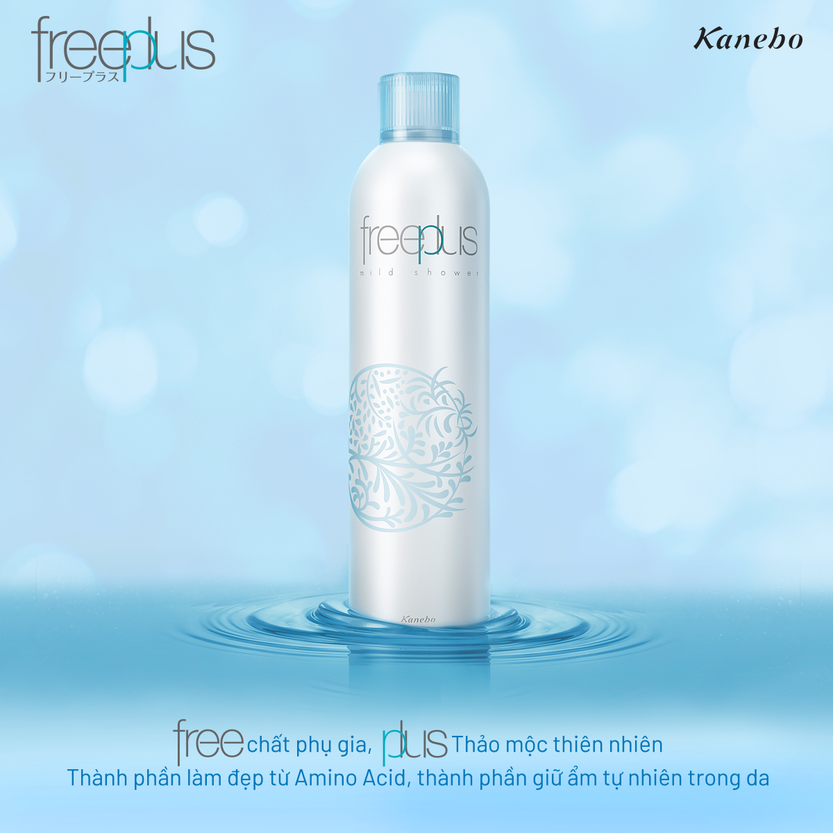 Xịt Dưỡng Ẩm Freeplus 165g