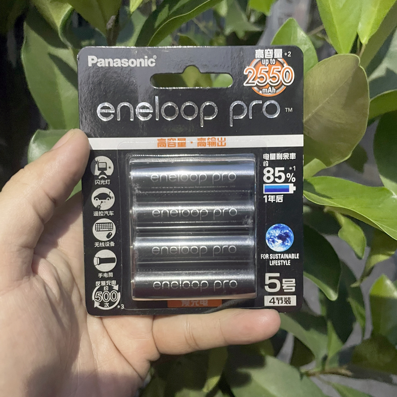 Vỉ 4 pin sạc AA Panasonic Eneloop PRO 2550mAh - phiên bản nội địa (Đen) Nhất Tín Computer