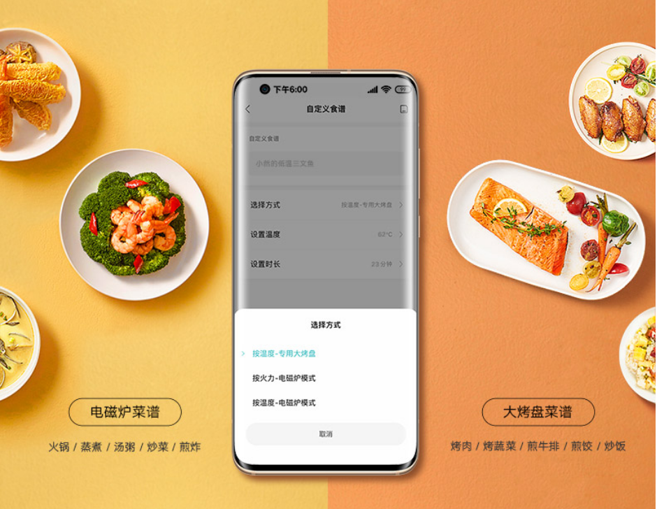 Bếp điện từ đôi Xiaomi Mijia