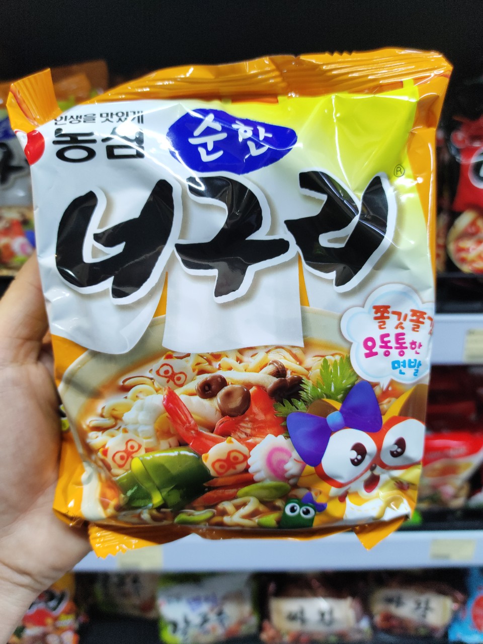 Mì Hải Sản Neoguri Hàn Quốc Hàng Nội Địa Nhập Khẩu. 너구리 - Ko Cay