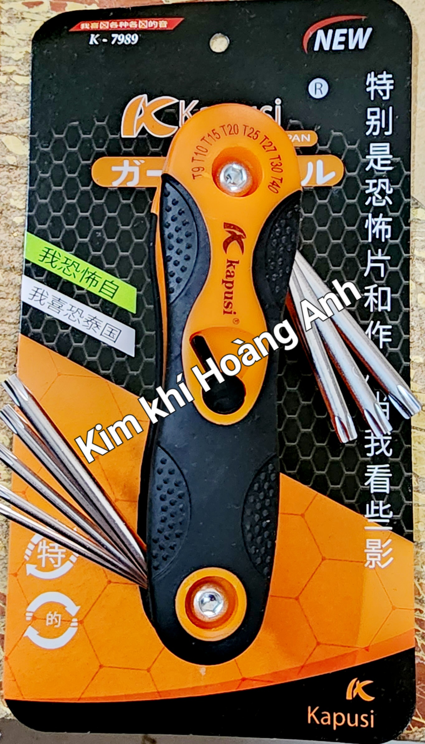 Hoa thị gấp Kapusi, lục giác bông gấp, bộ khóa lục giác