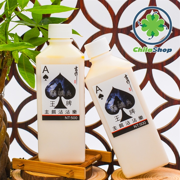 ÁT BÍCH (CHAI - 250ML) - Chuyên Rô Phi