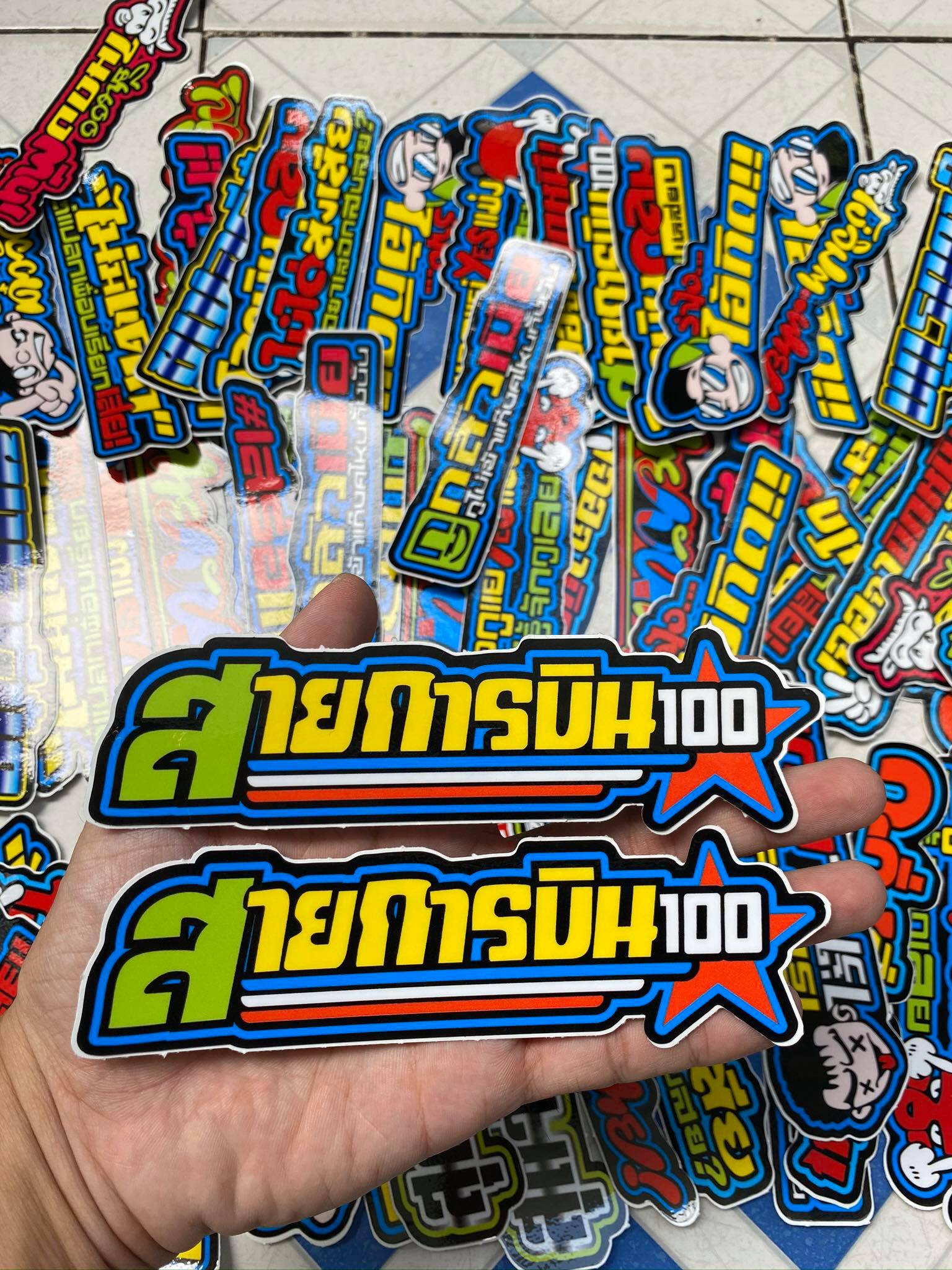 [HCM]CẶP TEM CHỮ THÁI A 100 NGÔI SAO