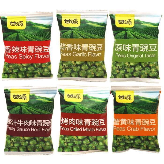 COMBO 500G HẠT ĐẬU HA LAN TẨM VỊ