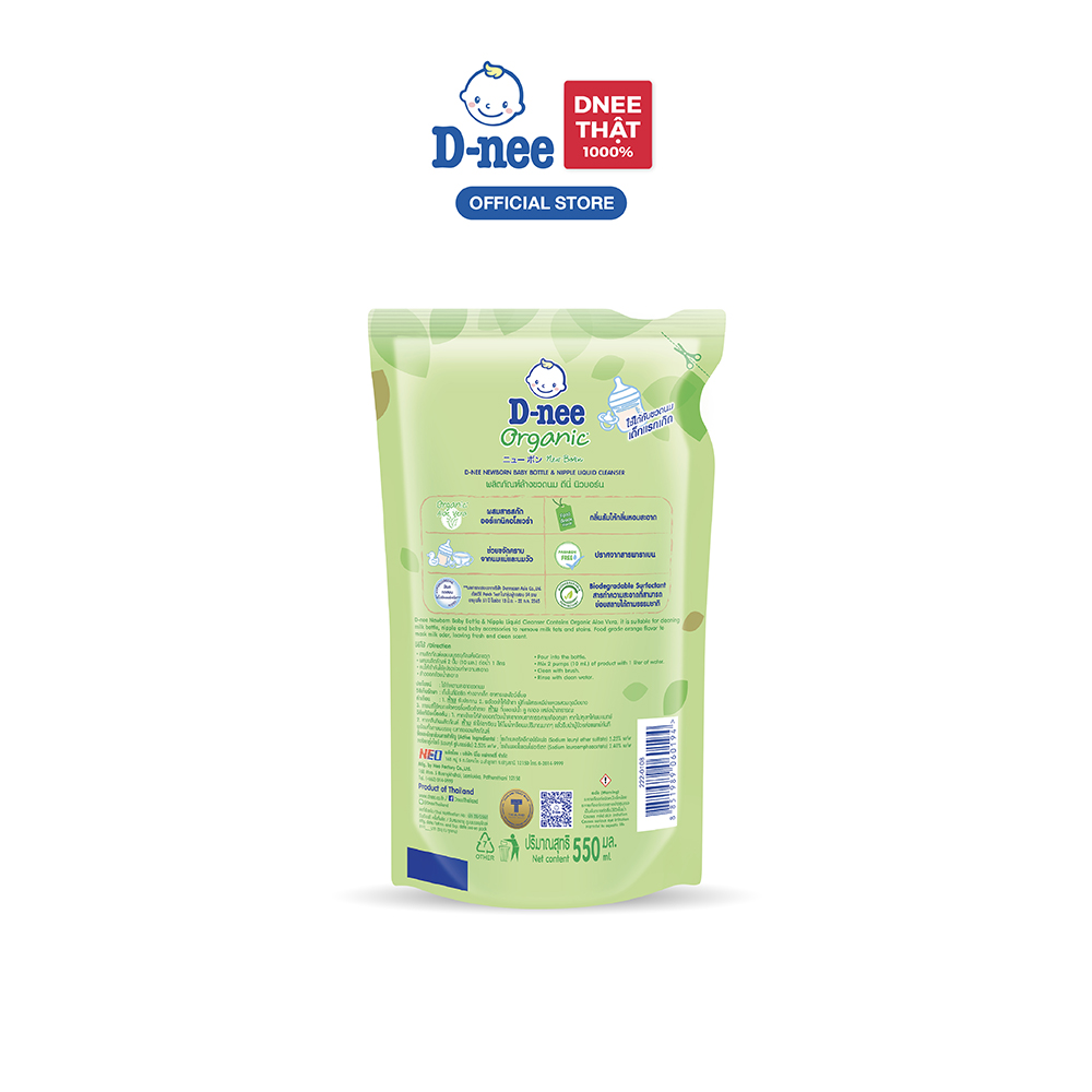 Combo of 3 D-Nee Organic Baby Bottle Cleaner 550 ml