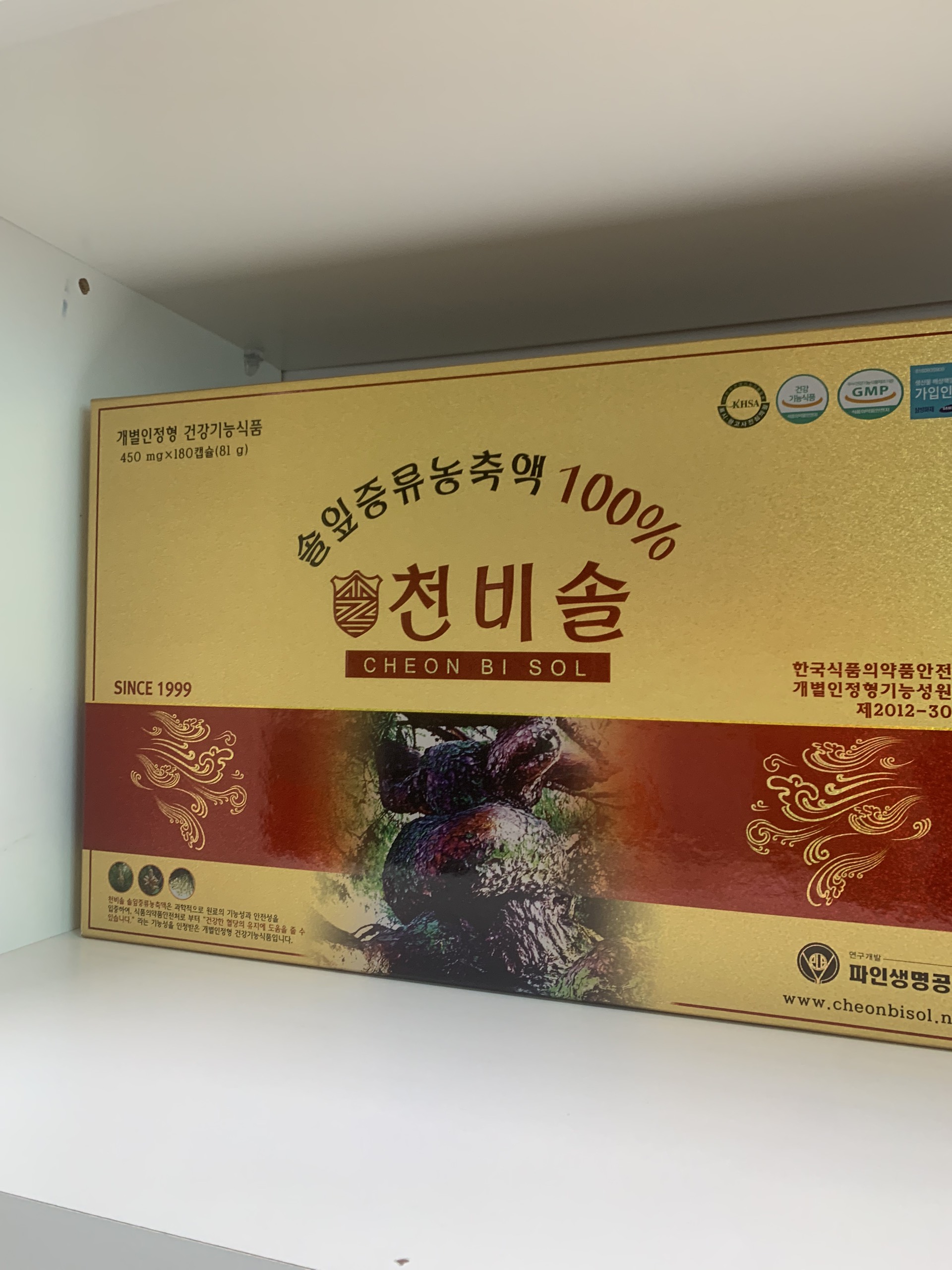 Tinh Dầu Thông Đỏ Cheon Bi Sol