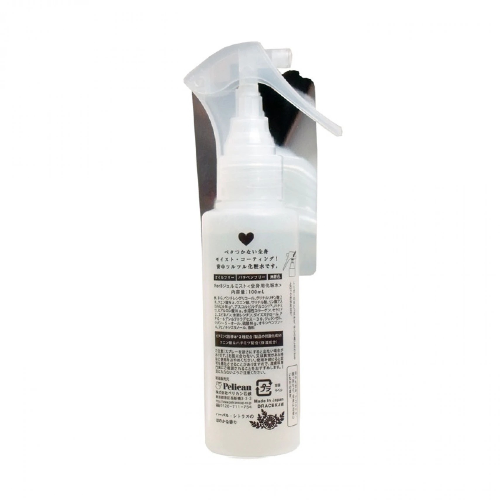 Xịt  Forback 100ml Japan giảm mụn dưỡng da vùng lưng