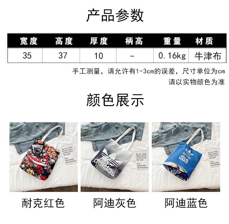 Túi vải ba lá hoạ tiết