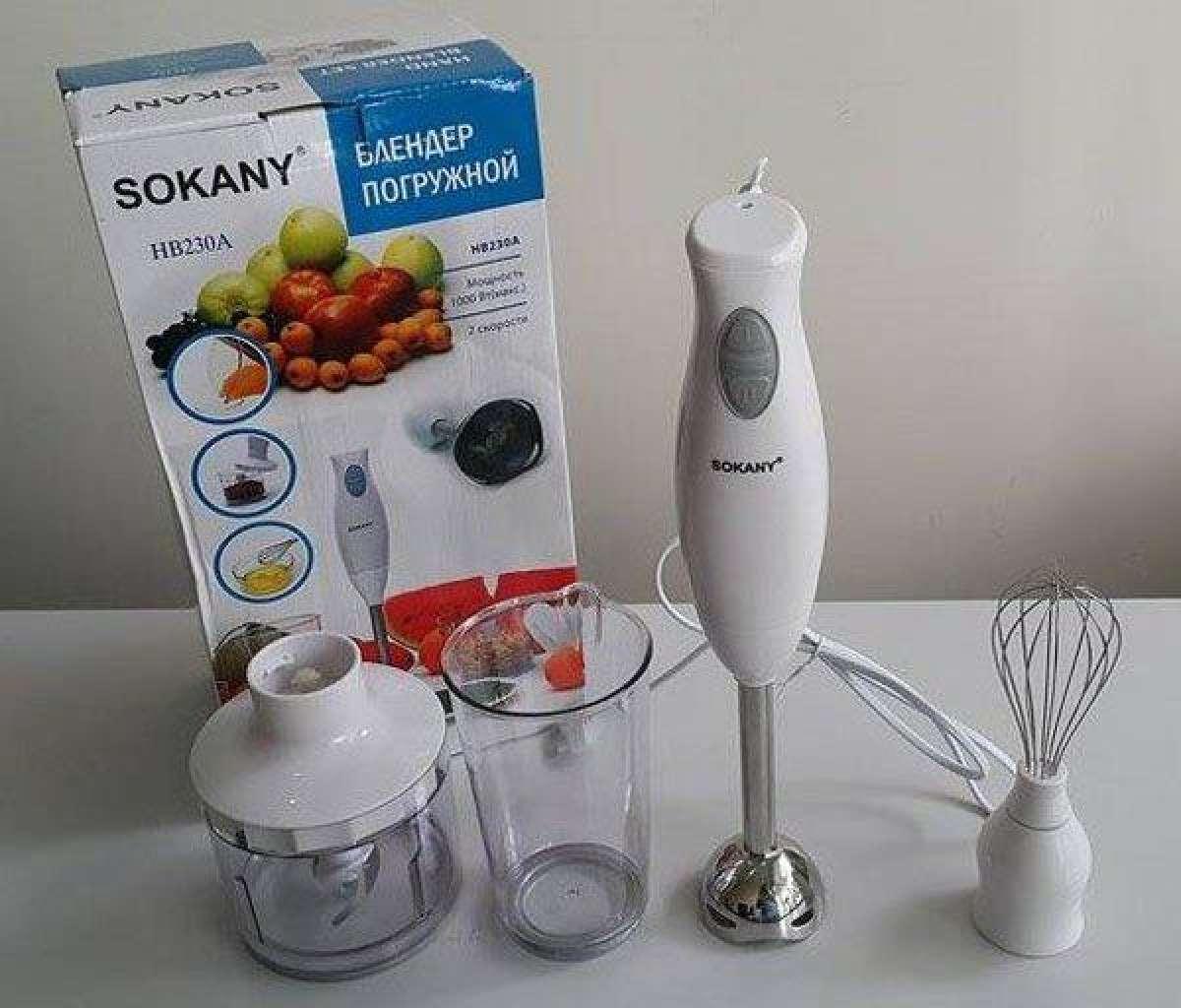 Máy xay cầm tay đa năng Sokany HB230A