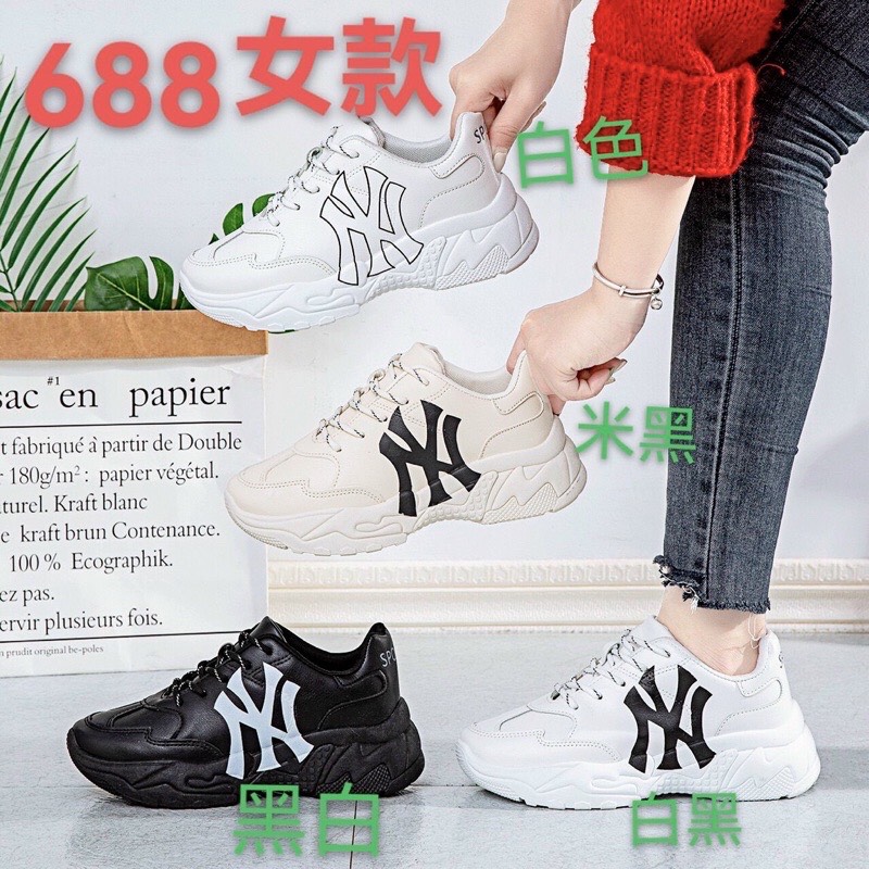 Giày bata nữ in chữ NY, BOTON siêu hot