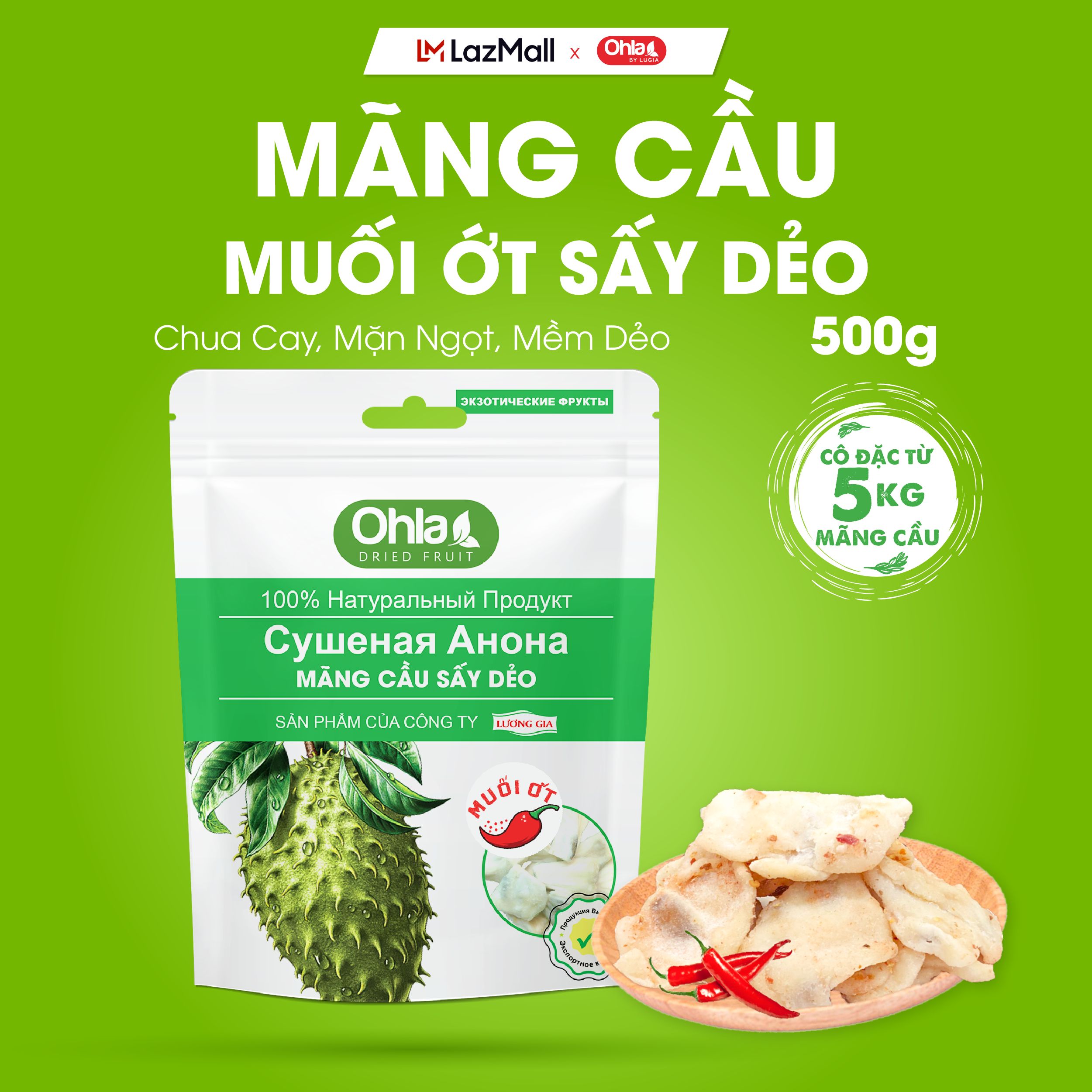 Mãng cầu sấy dẻo Ohla - 500g