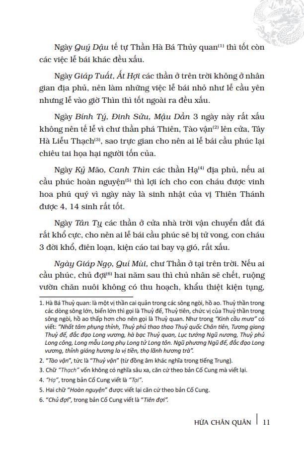 Ngọc hạp chánh tông – Hứa Chân Quân