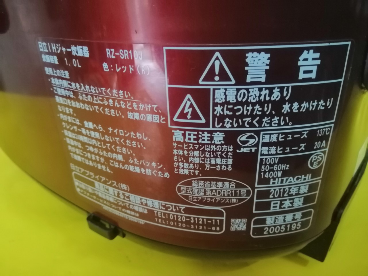 Nồi cơm nội địa Nhật HITACHI áp suất (1.0L) RZ-SR10J (2005195) đỏ