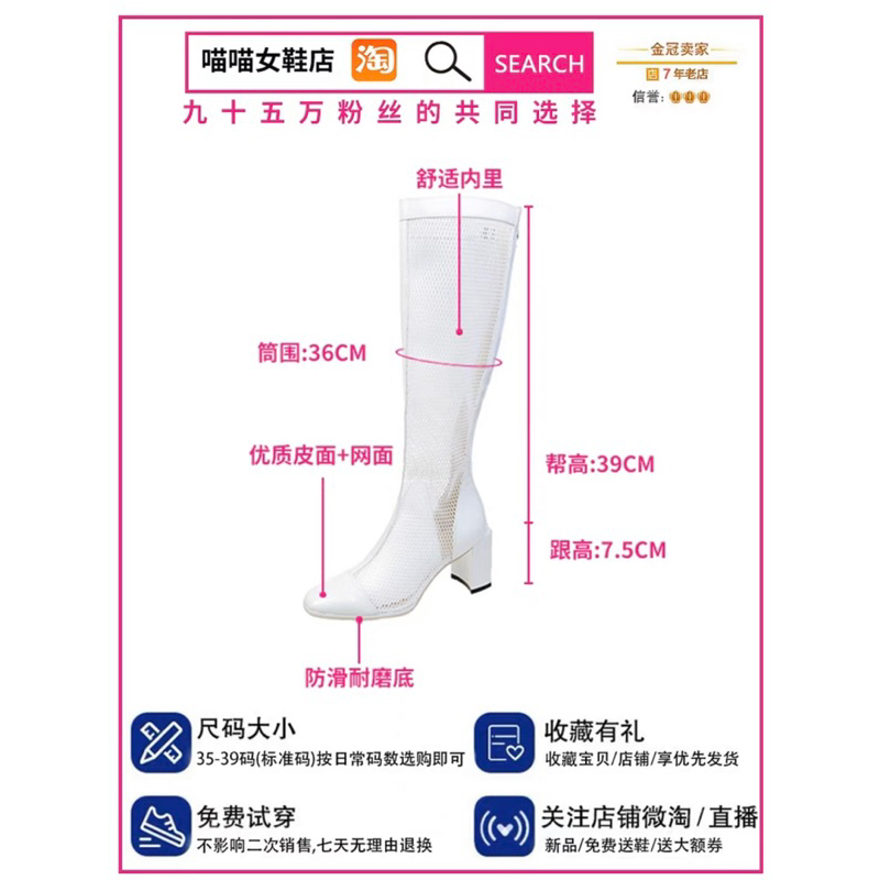 Bốt lưới đùi mũi da đế cao 7cm siêu đẹp (MÃ 116)