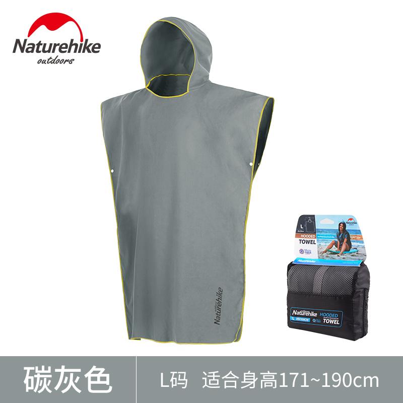 ZH NATUREHIKE Nhanh Khô Áo Choàng Tắm Biển Bãi Biển Người Lớn Thay Đổi Quần Áo Áo Choàng Nam Giới Và Phụ Nữ Bơi Du Lịch Hút Nước Khăn Tắm Măng Tô