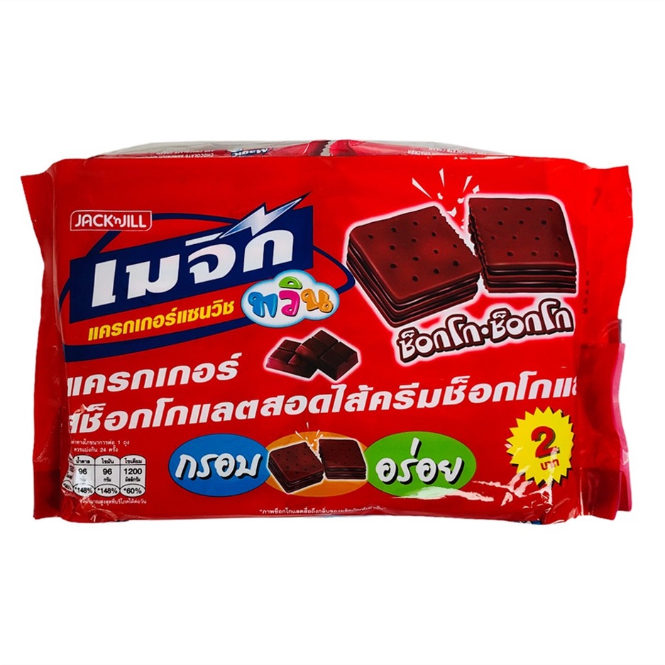 Bánh Magic Cracker Thái Lan Kẹp Kem