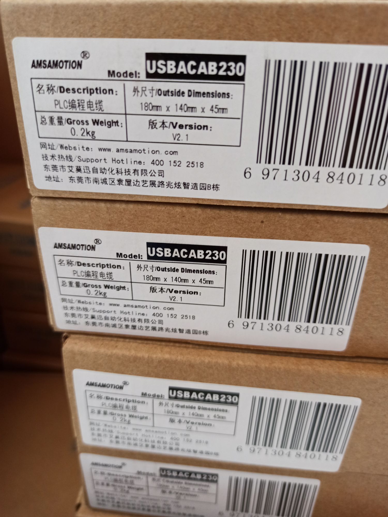 Programming cable for Delta PLC. Cáp nạp chương trình PLC Delta USBACAB230