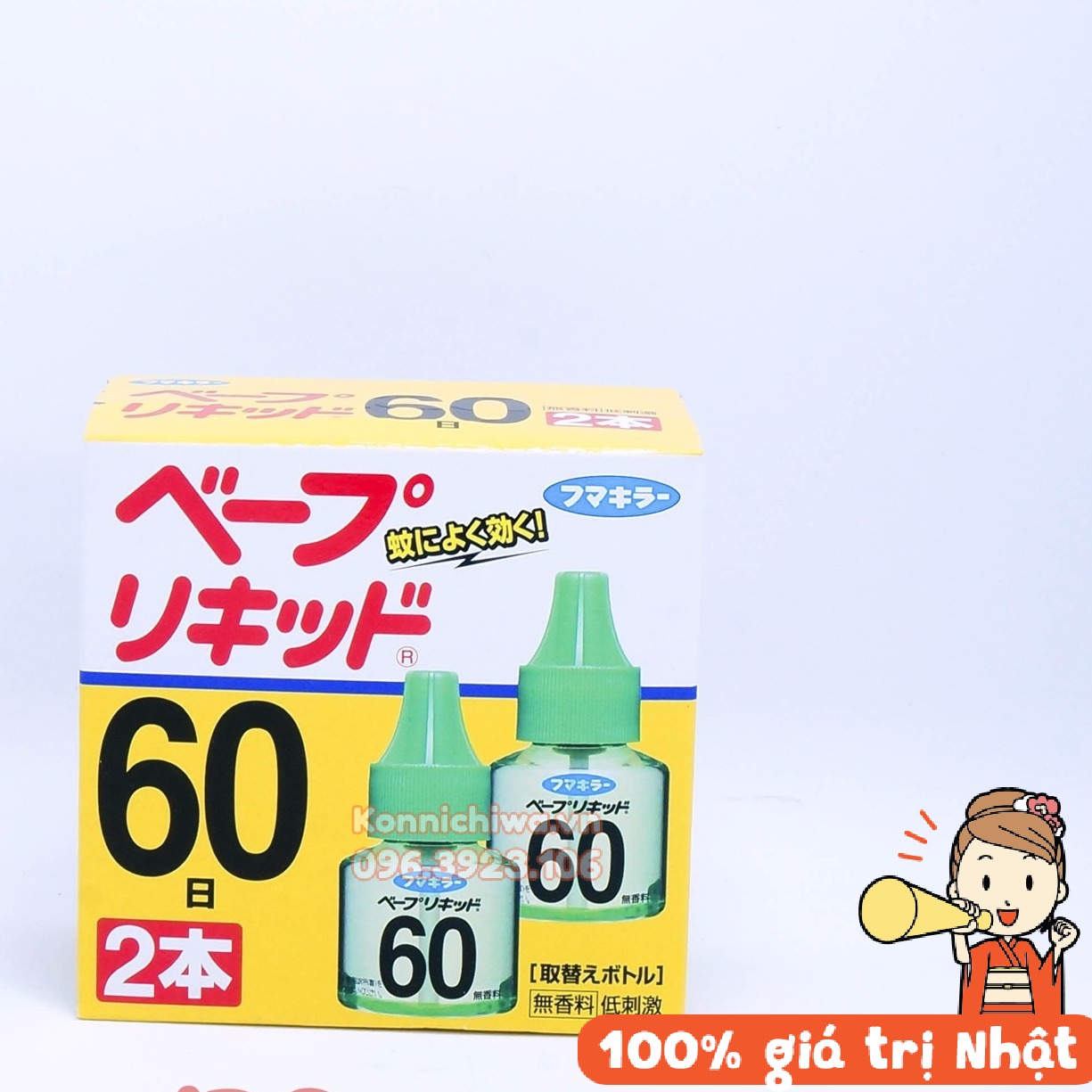 [CHÍNH HÃNG] Tinh dầu dùng cho máy đuổi muỗi VAPE Nội Địa Nhật Bản kèm 1 Lọ Tinh Dầu 45ml không mùi, an toàn cho trẻ nhỏ và gia đình | Set 2 lọ Tinh Dầu Đuổi Muỗi 60 Ngày