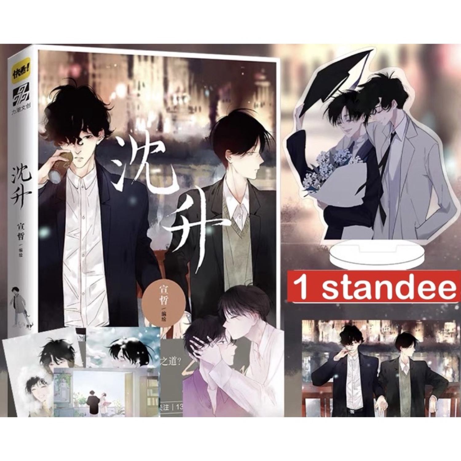 Manhua Thẩm Thăng sưu tập manhua boylove