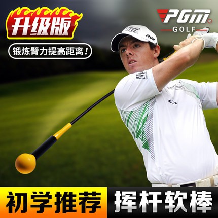 Gậy Tập Swing