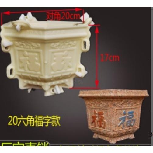Khuôn lục giác 20 cao 17cm nhựa abs mẫu chữ phúc hán
