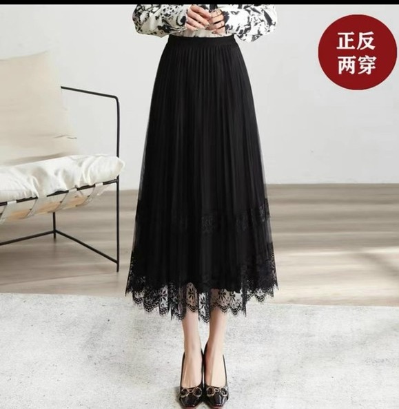 Chân váy voan ly - có thể mặc 2 kiểu khác nhau