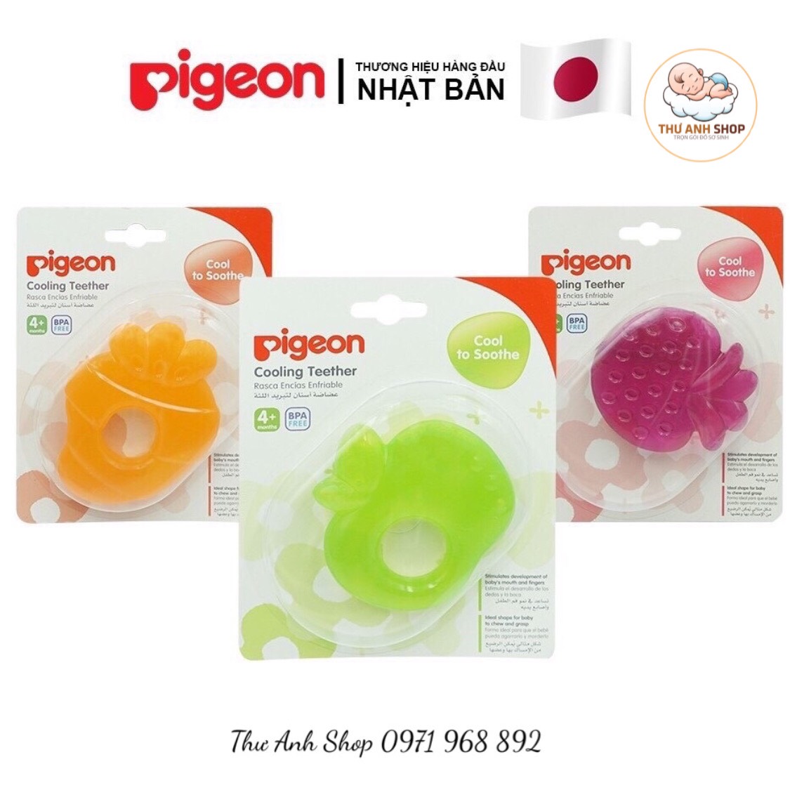 Gặm nướu lạnh Pigeon cho bé