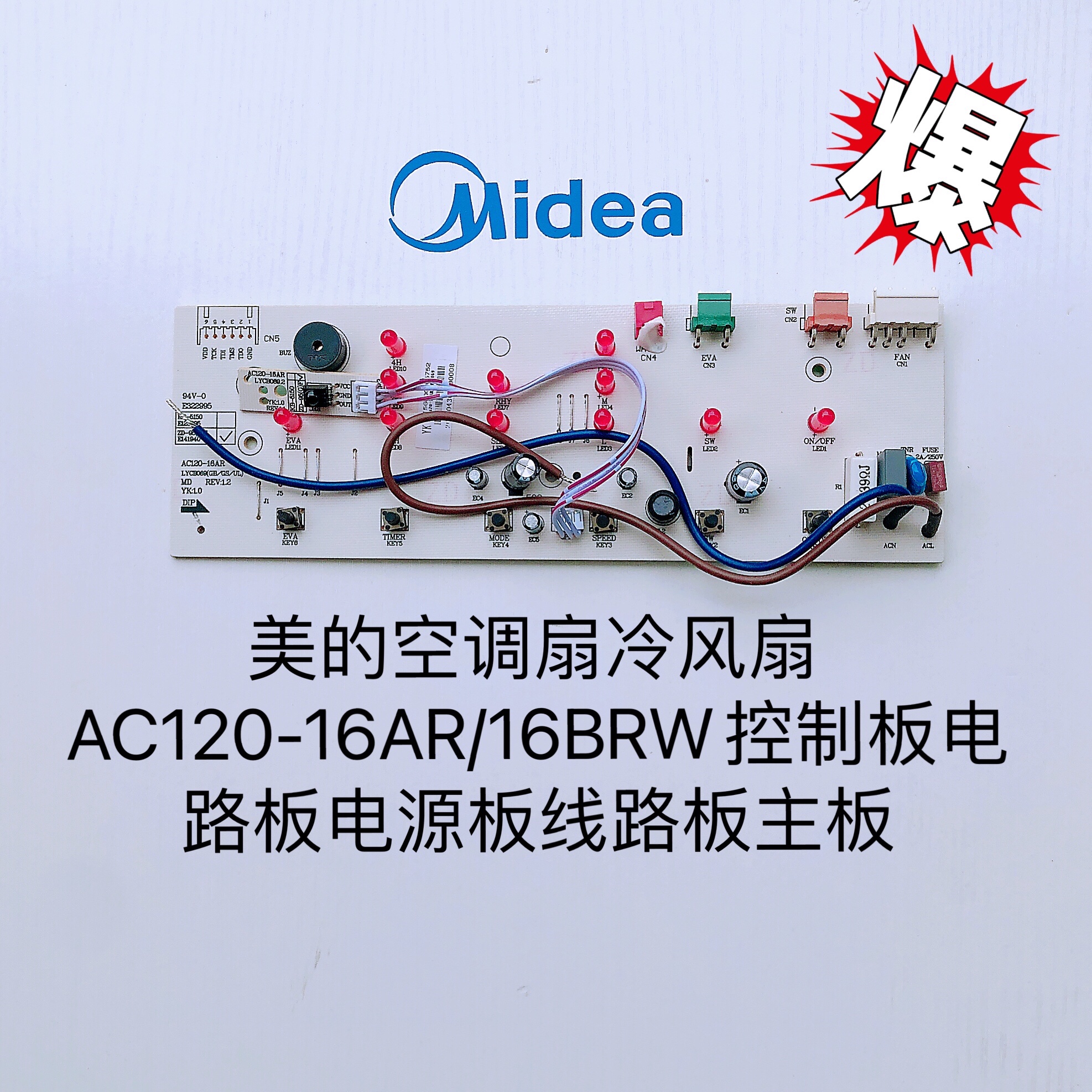 [HCM]Bo mạch quạt Midea AC120-16AR
