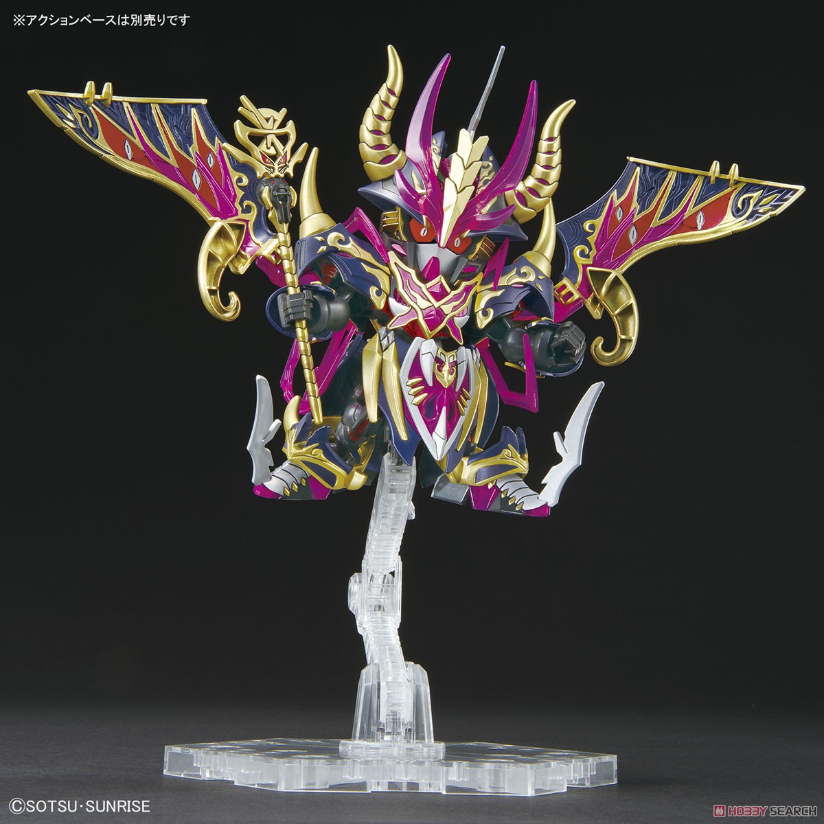 Bộ mô hình lắp ráp SD WORLD HEROES WARLOCK AEGIS GUNDAM