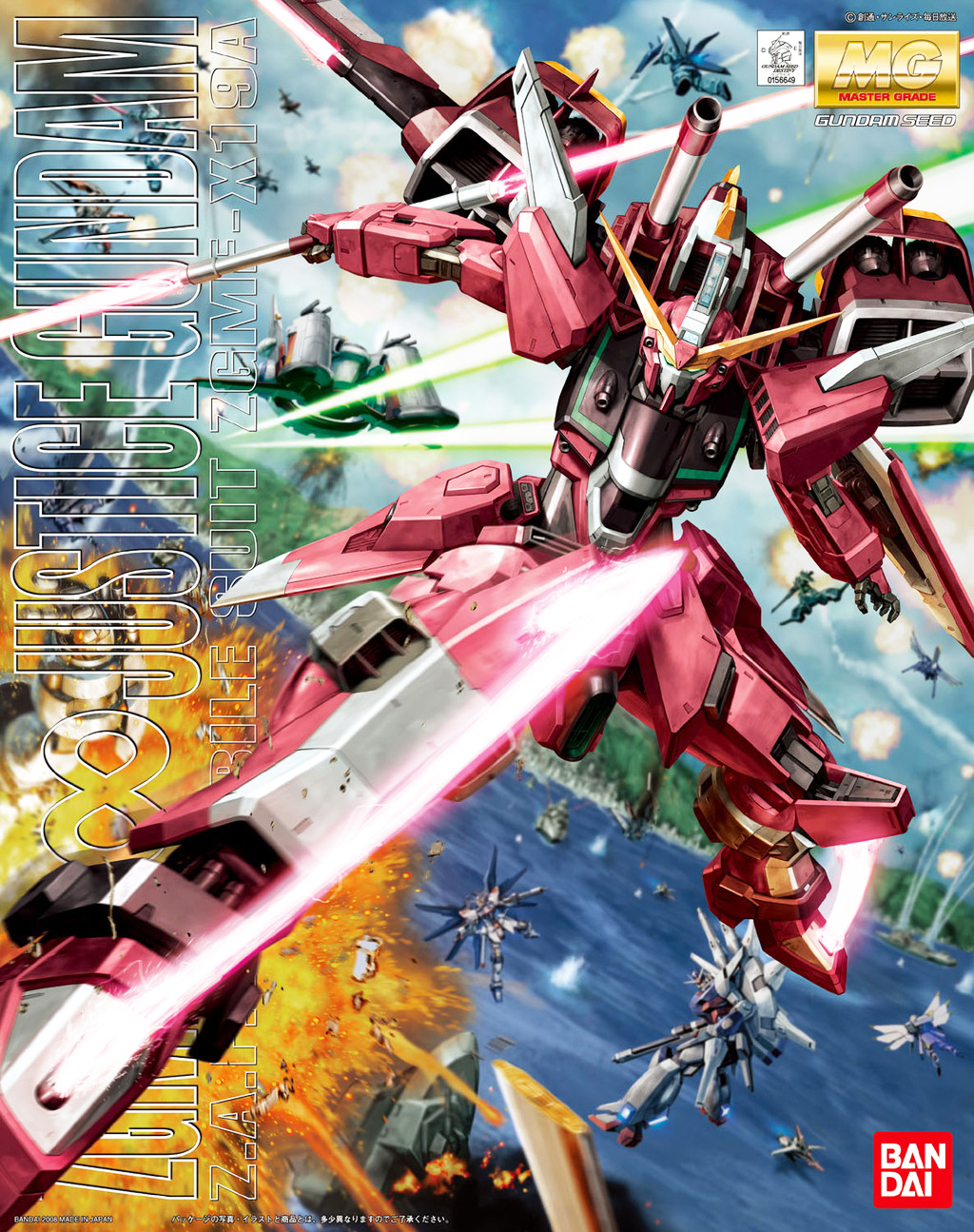 Mô hình Gundam Bandai MG Infinite Justice [GDB]