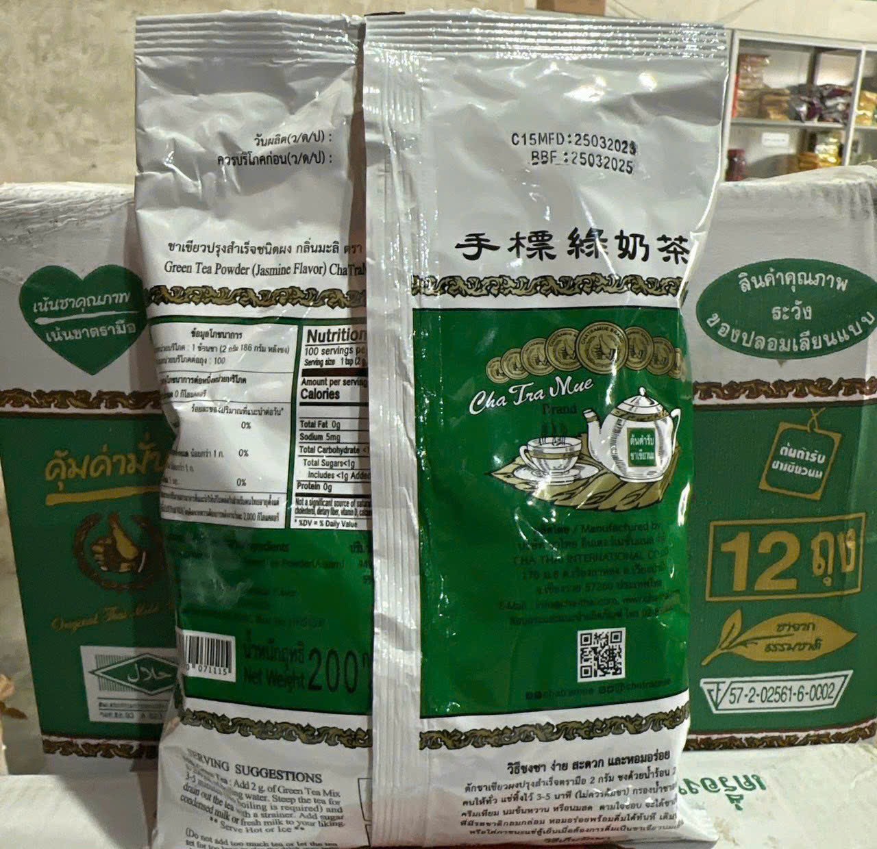 [CHÍNH HÃNG] Trà Thái Xanh - Thái Đỏ [Nguyên liệu làm trà sữa] Xanh 200gr, Đỏ 400gr