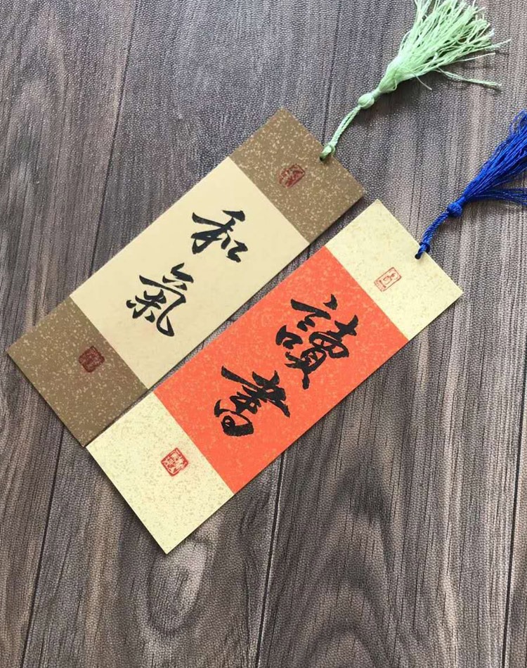 Giấy viết thư pháp Thư Thiêm