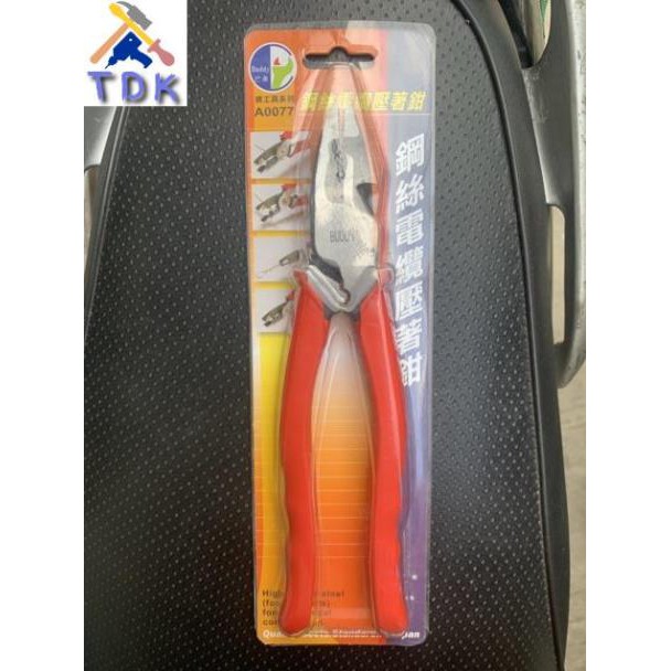 Kìm cắt dây điện bấm cos 9"/225mm cao cấp A0077 BUDDY