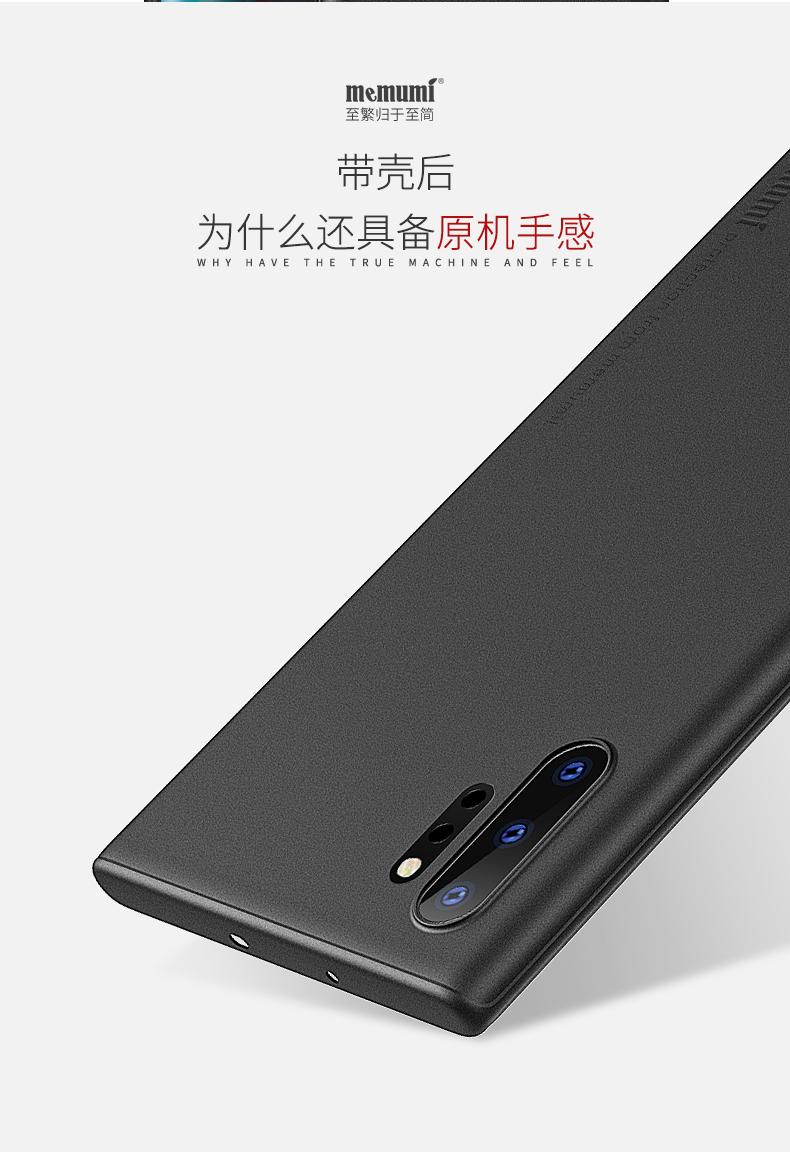 Ốp Lưng Siêu Mỏng Memumi Cho Samsung Galaxy Note 10 Plus, Ốp Lưng Samsung Note 10 Plus Thời Trang