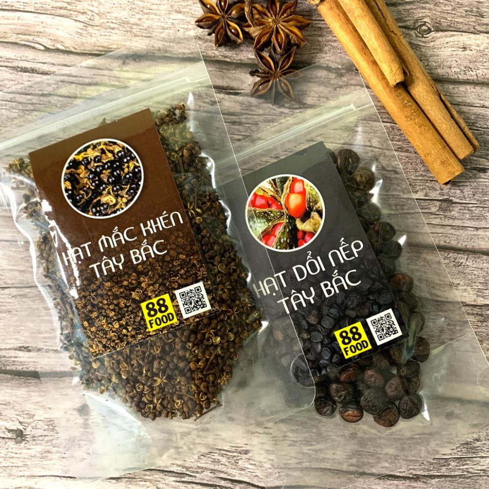100g Hạt Dổi Nếp Rừng Cổ Thụ Tây Bắc Loại 1 (Thơm Nức Mũi)