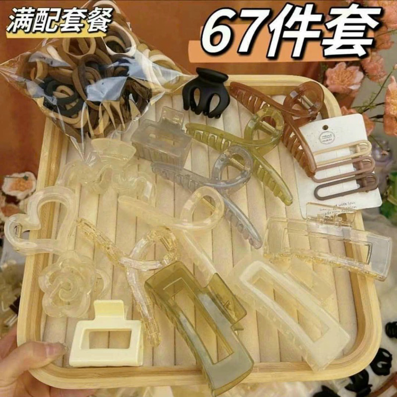 Set 67 món kẹp càng cua + chun tóc siêu xinh