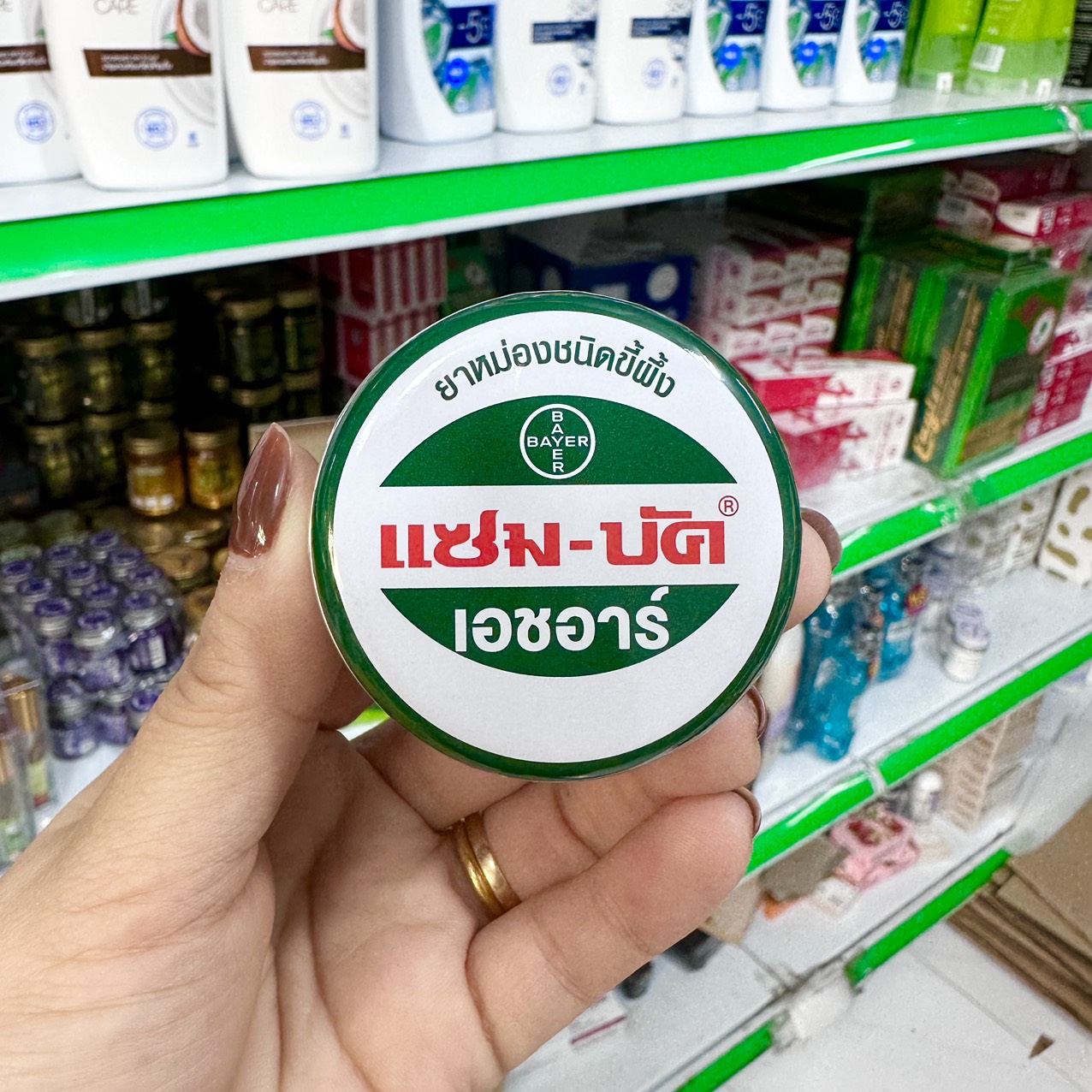 Dầu cù là Tràm Zambuk Thái Lan