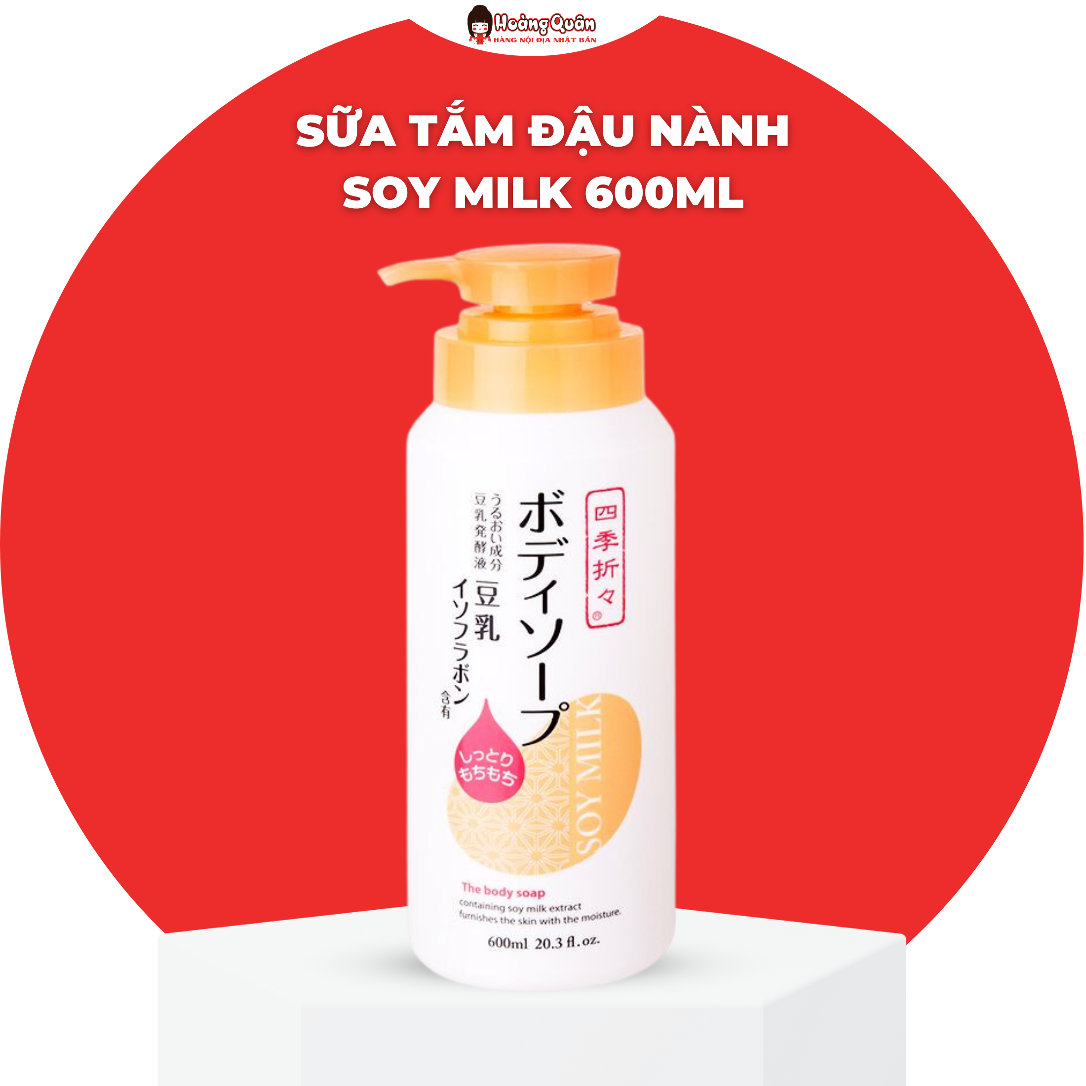 Sữa Tắm Đậu Nành Soy Milk 600ml Nhật Bản