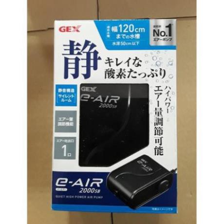 Máy sủi oxy gex e-air 1000 | 1500 | 2000 | 4000 | 6000 - máy sủi nhật bản siêu êm cho bể thuỷ sinh, cá cảnh