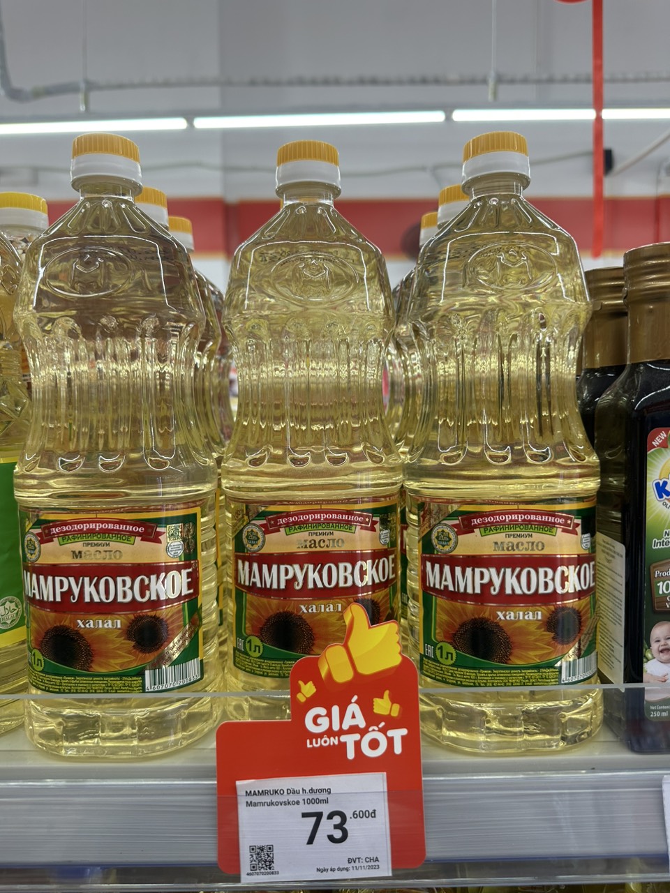 Lật đật nhựa hình e bé gái số 5