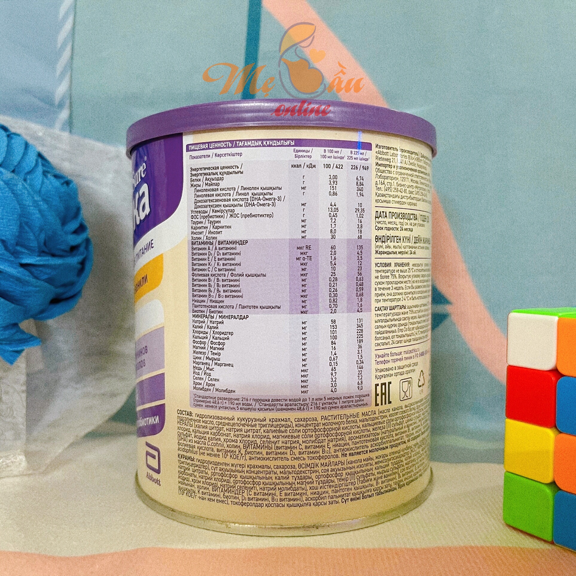 Sữa Pediasure Nga Hương Vani