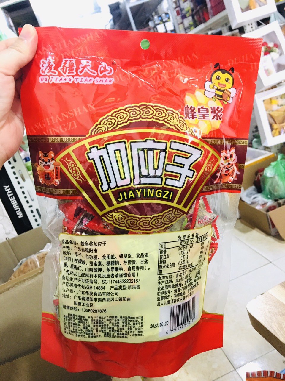Ô mai mận 500g