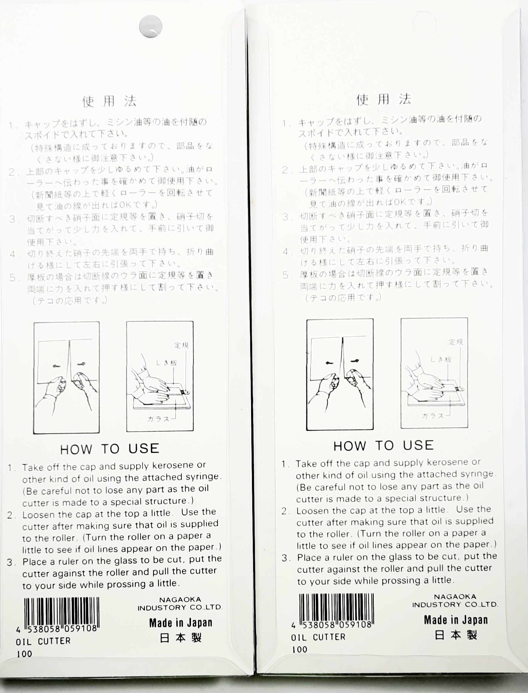 Dao cắt kính , dao cắt gạch cầm tay (Chính Hãng)