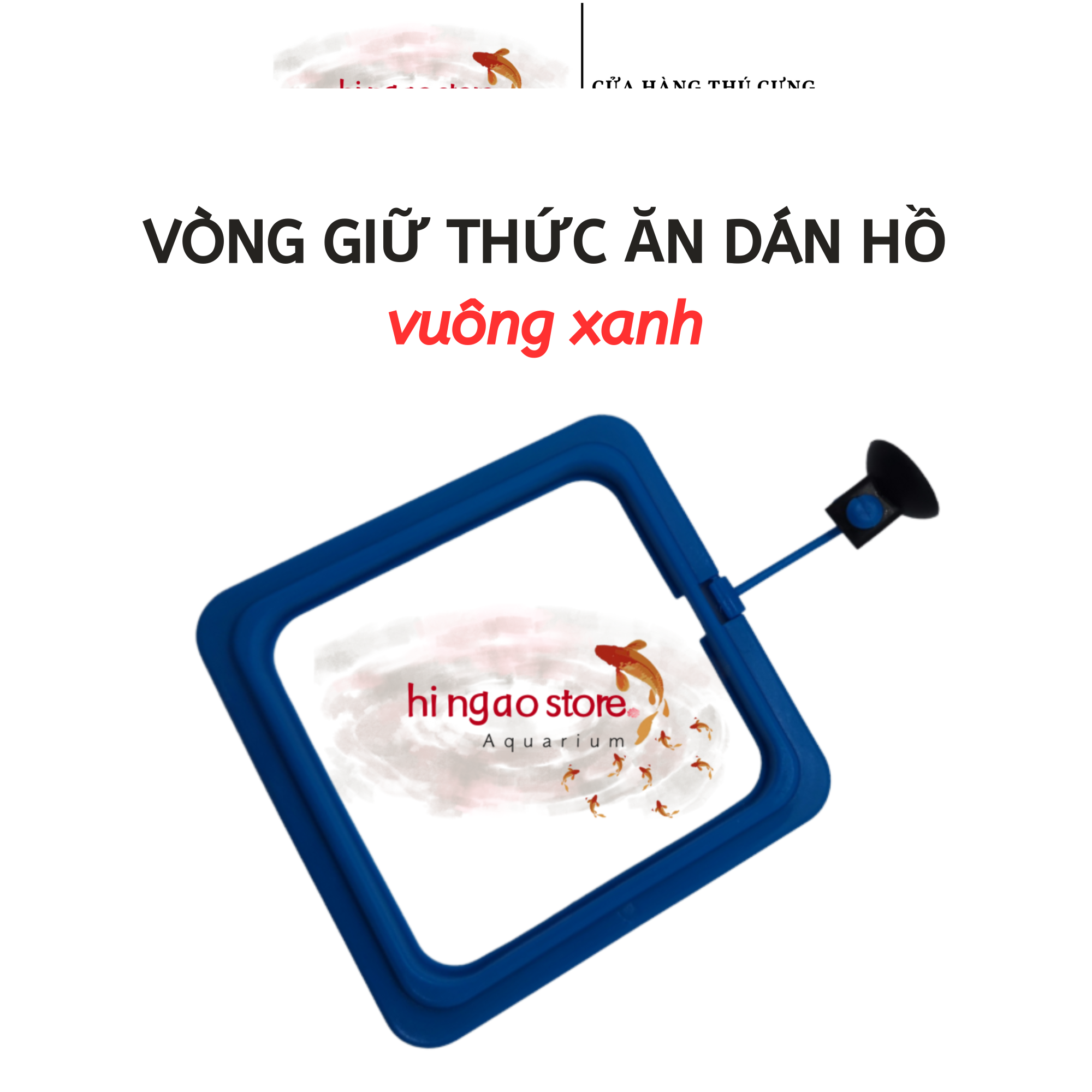 Fish food cage-fish accessory | Hingaostore.