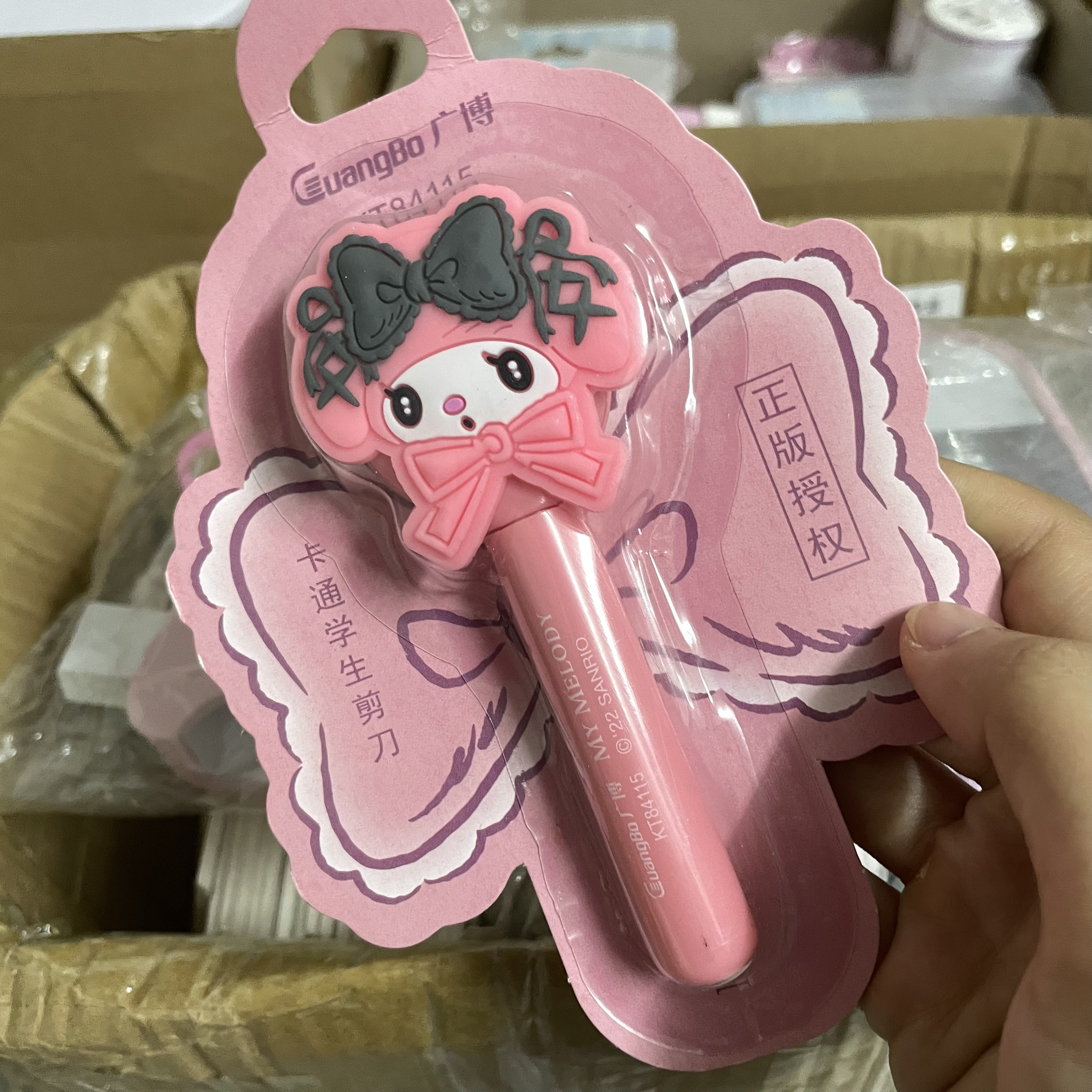 Kéo cắt giấy Sanrio có nắp đậy