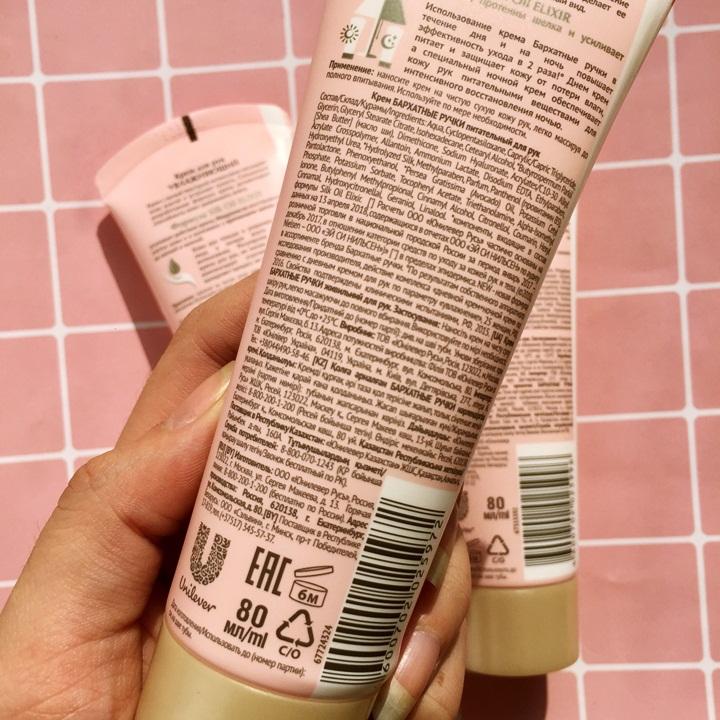 Kem dưỡng ẩm tay Kpem Nga
