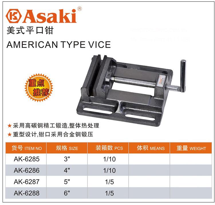 6inch Ê tô bàn Asaki AK-6288