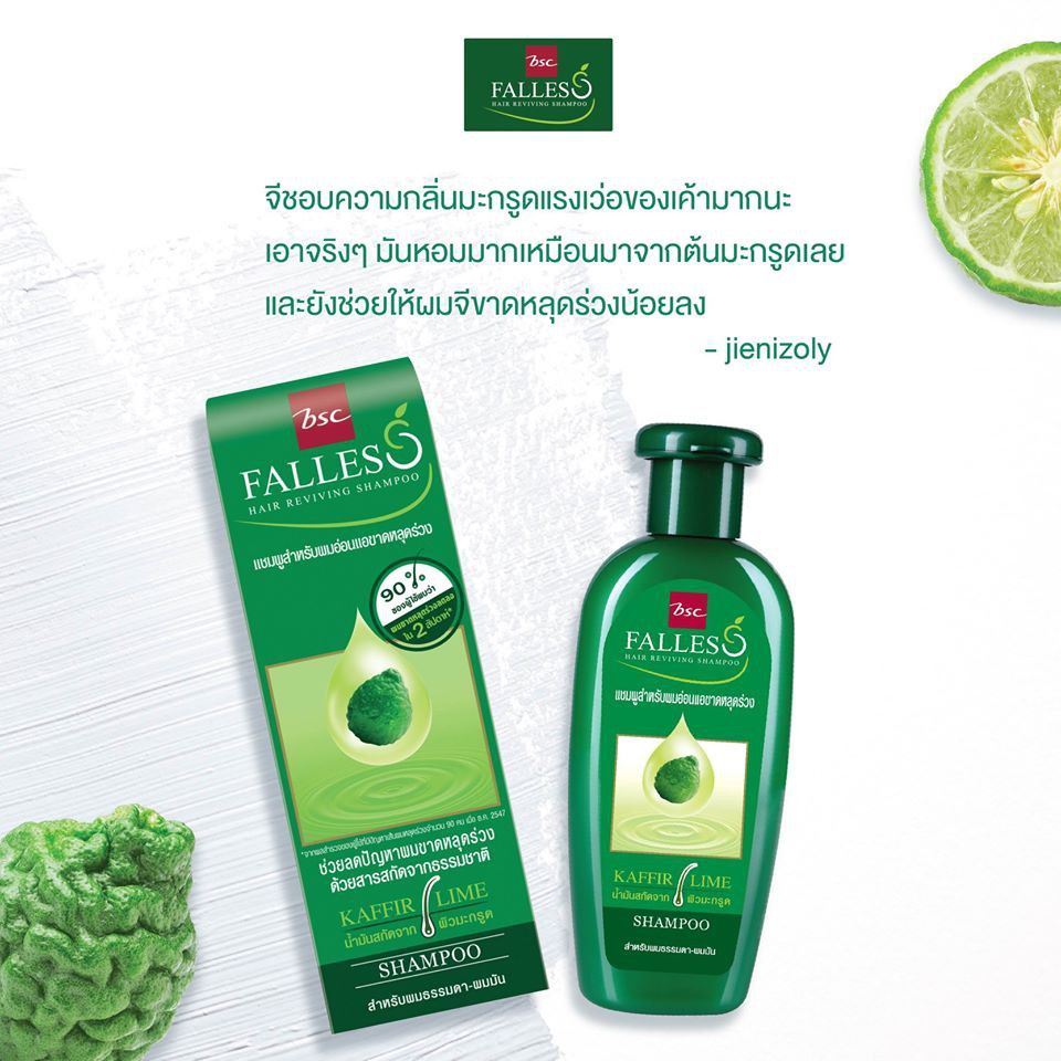 [HCM]Dầu gội ngăn rụng tóc Falless 300ml